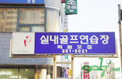 연습장 이미지