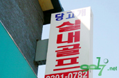 연습장 이미지