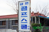 연습장 이미지