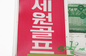 연습장 이미지