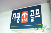 연습장 이미지