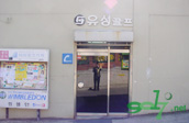 연습장 이미지