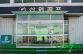 연습장 이미지